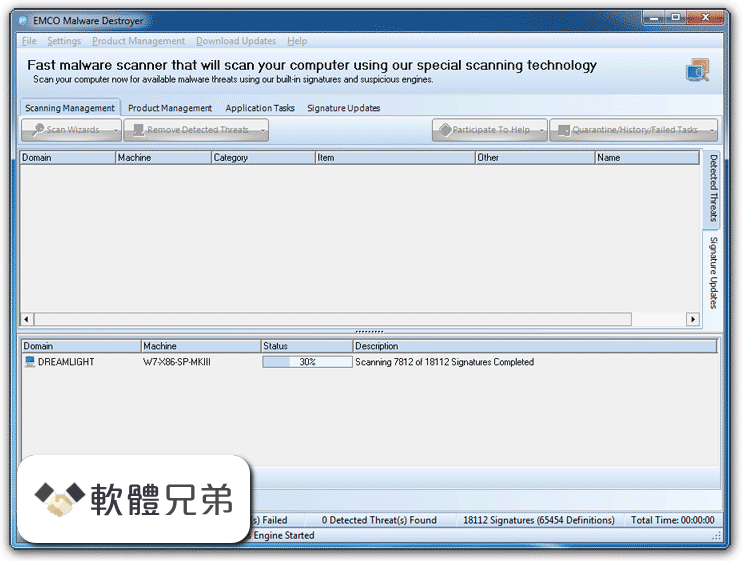 EMCO Malware Destroyer Screenshot 1
