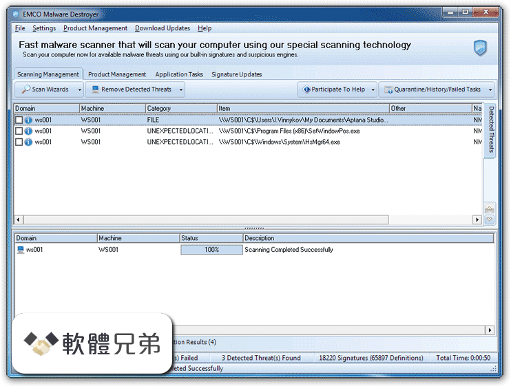 EMCO Malware Destroyer Screenshot 2