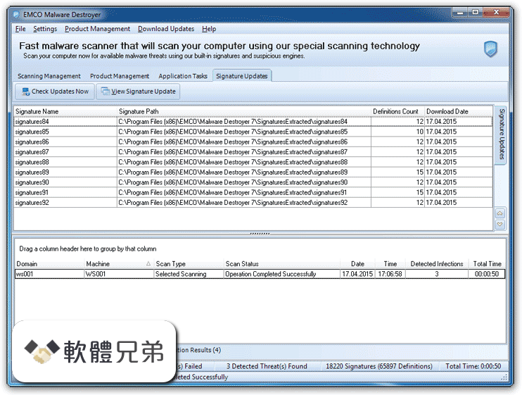 EMCO Malware Destroyer Screenshot 3