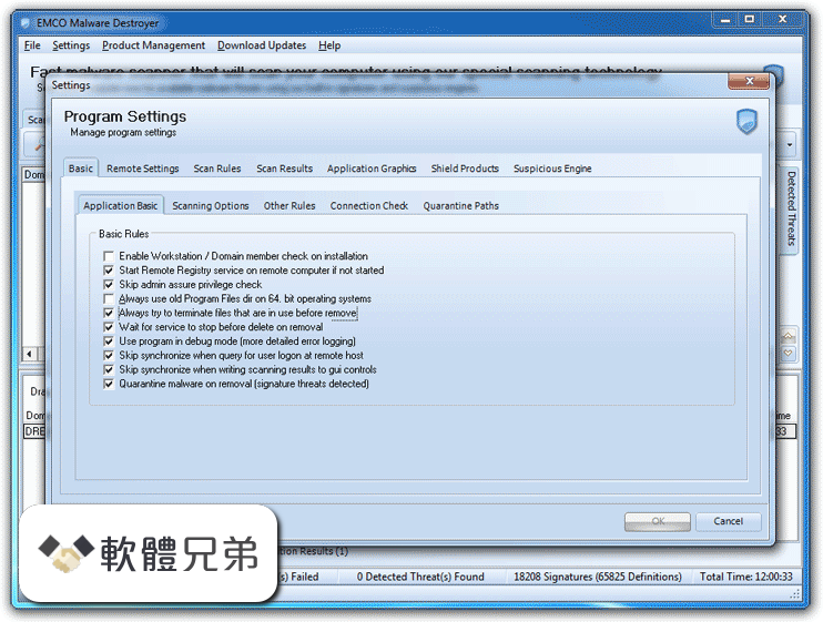EMCO Malware Destroyer Screenshot 4