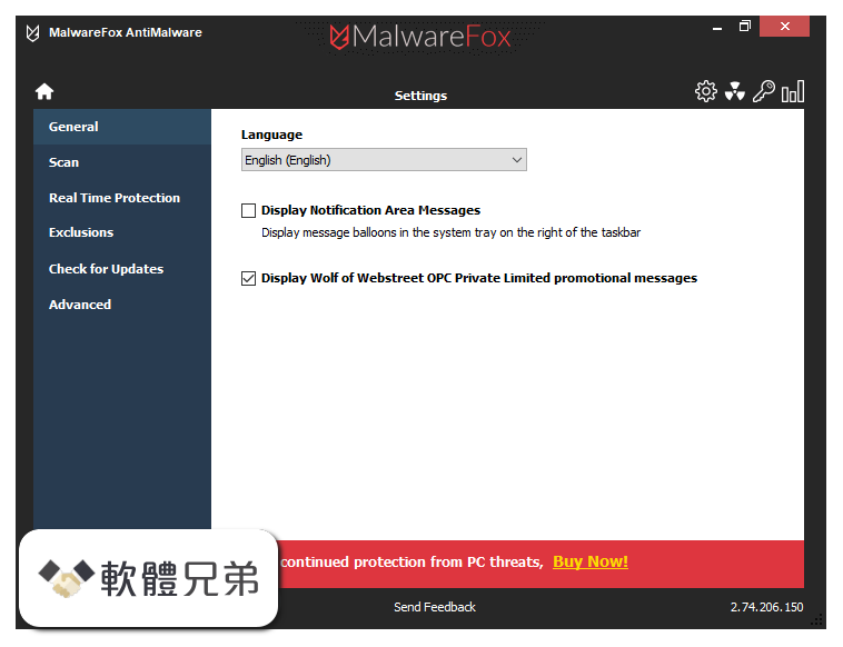MalwareFox AntiMalware Screenshot 4