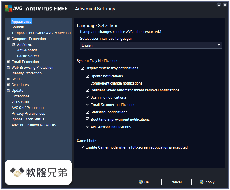 AVG AntiVirus Free (32-bit) Screenshot 5