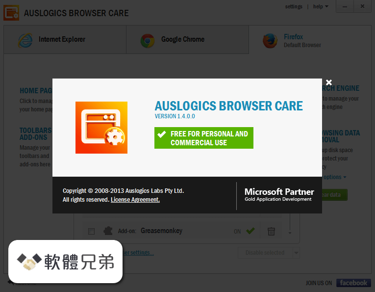 Auslogics Browser Care Screenshot 5