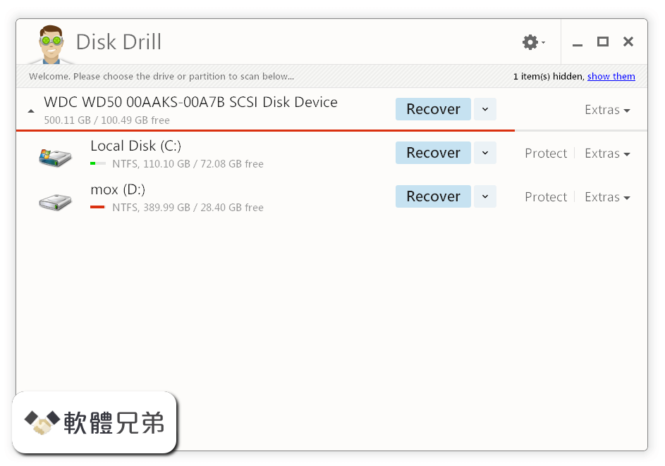 Disk Drill for Windows Screenshot 1