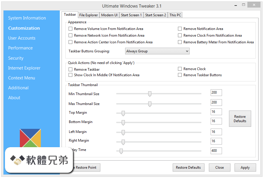 Ultimate Windows Tweaker Screenshot 1