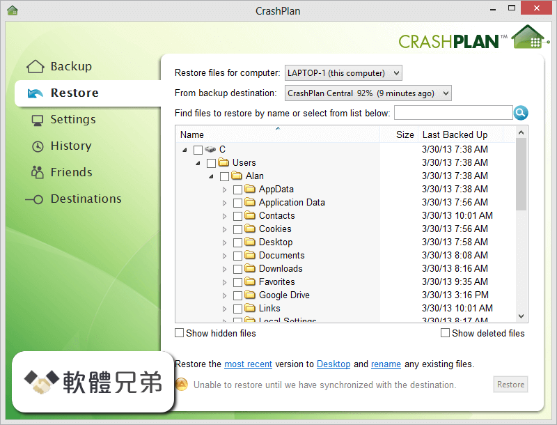 CrashPlan for Windows (64-bit) Screenshot 2