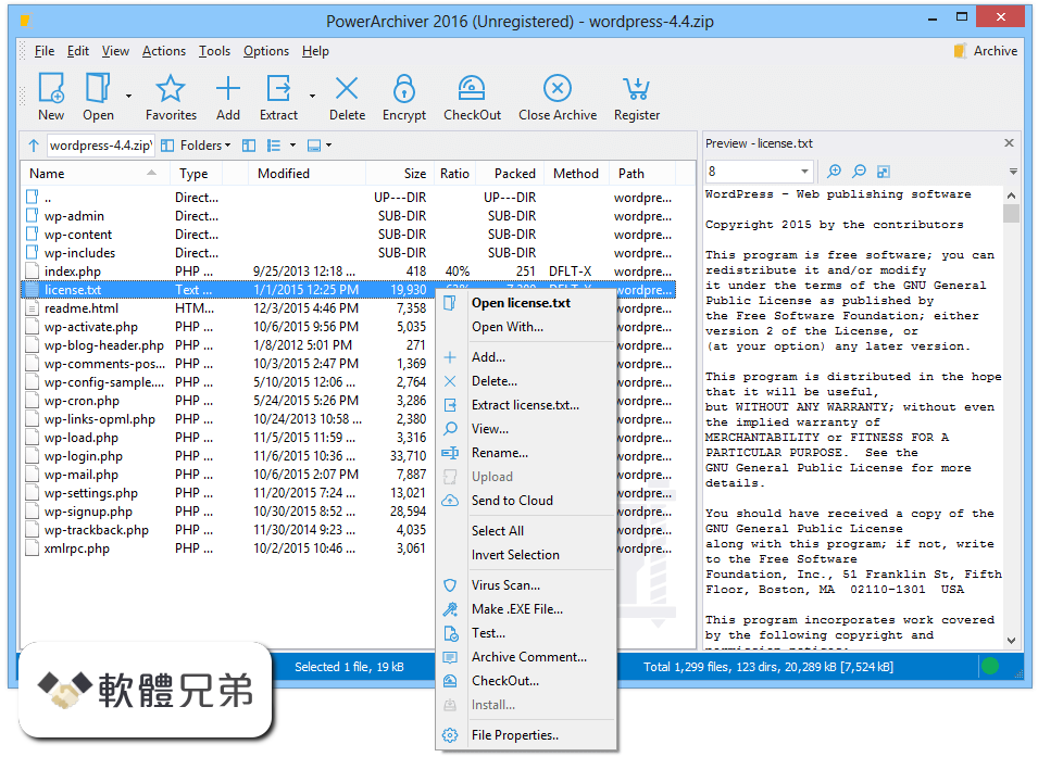 PowerArchiver Screenshot 1