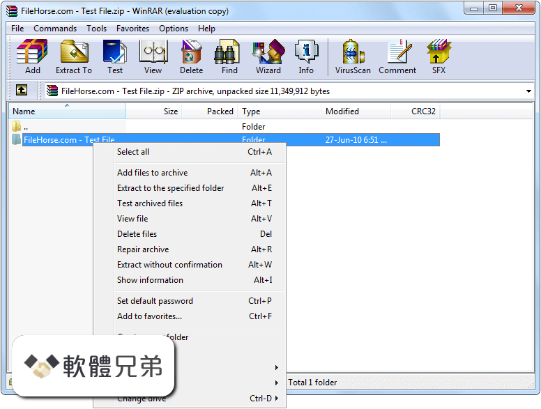 WinRAR (64-bit) Screenshot 1