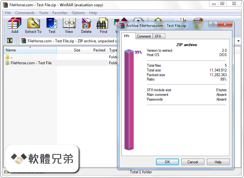 WinRAR (32-bit) Screenshot 3