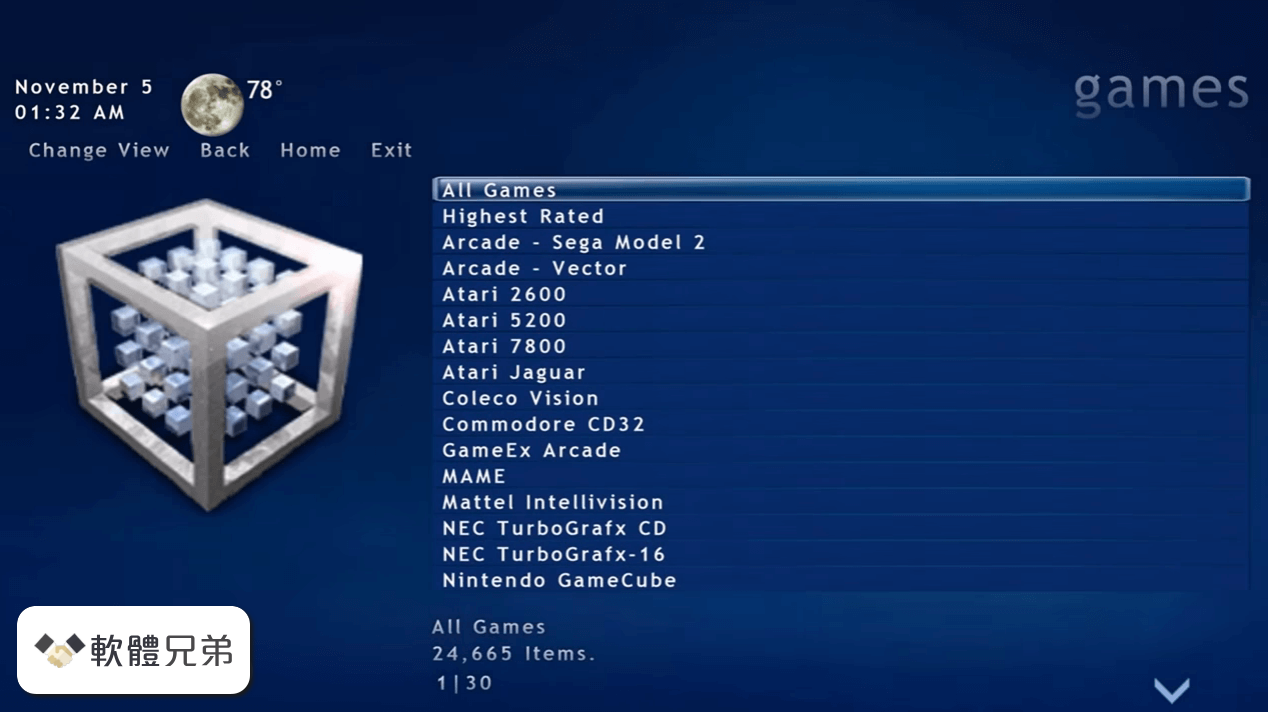 GameEx Screenshot 1