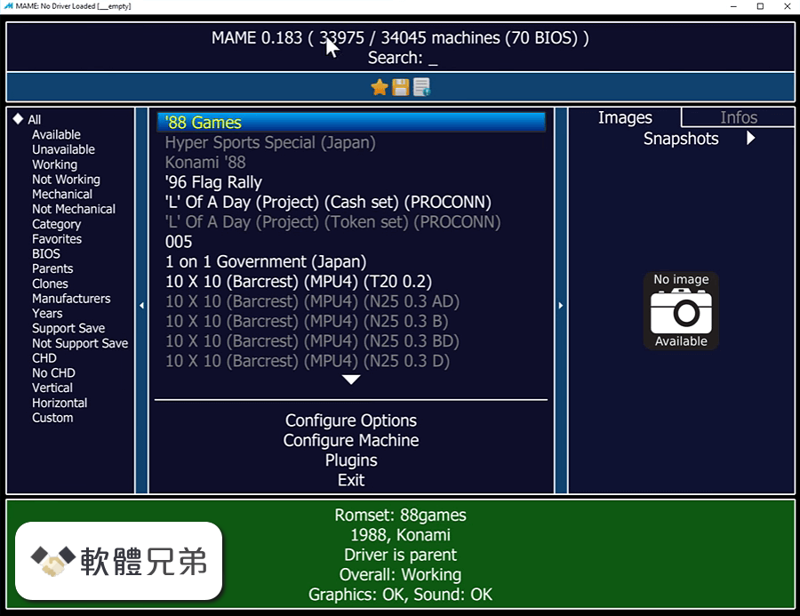 MAME (32-bit) Screenshot 1