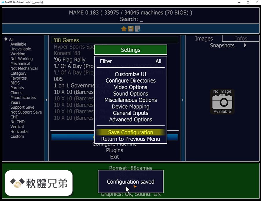 MAME (64-bit) Screenshot 4