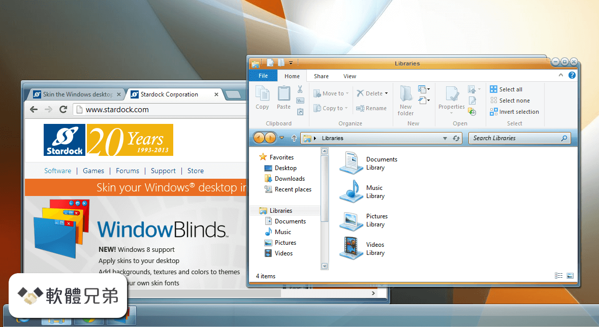 WindowBlinds Screenshot 1