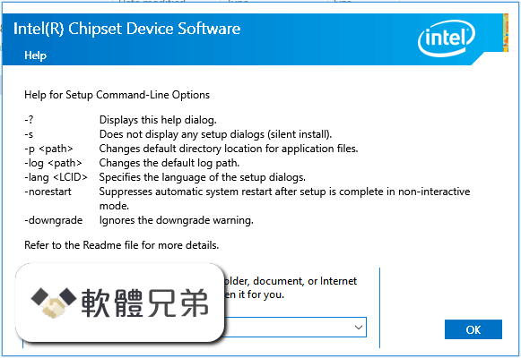 Intel Chipset Device Software Screenshot 2