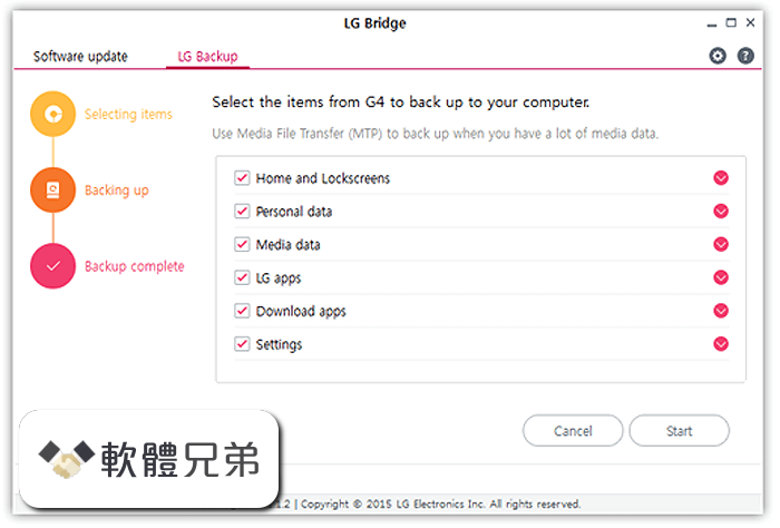 LG Bridge Screenshot 1