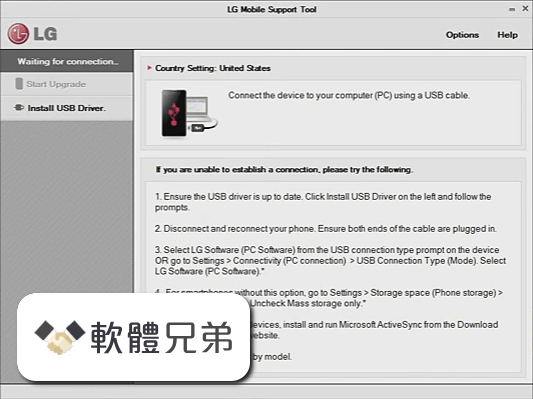 LG Mobile Support Tool Screenshot 1