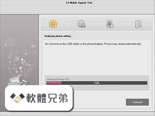 LG Mobile Support Tool Screenshot 2