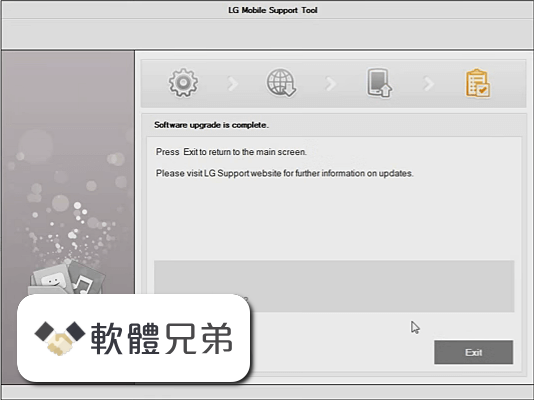 LG Mobile Support Tool Screenshot 5