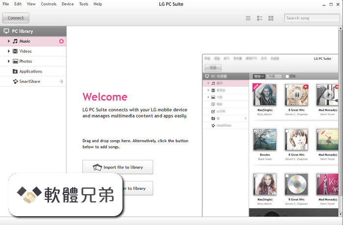 LG PC Suite Screenshot 1
