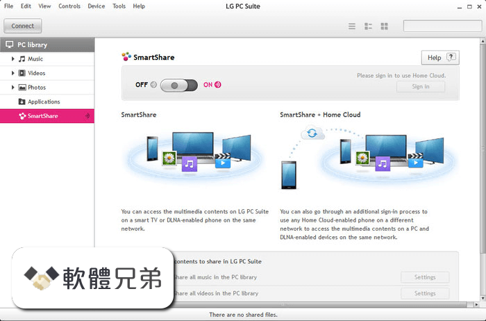 LG PC Suite Screenshot 5