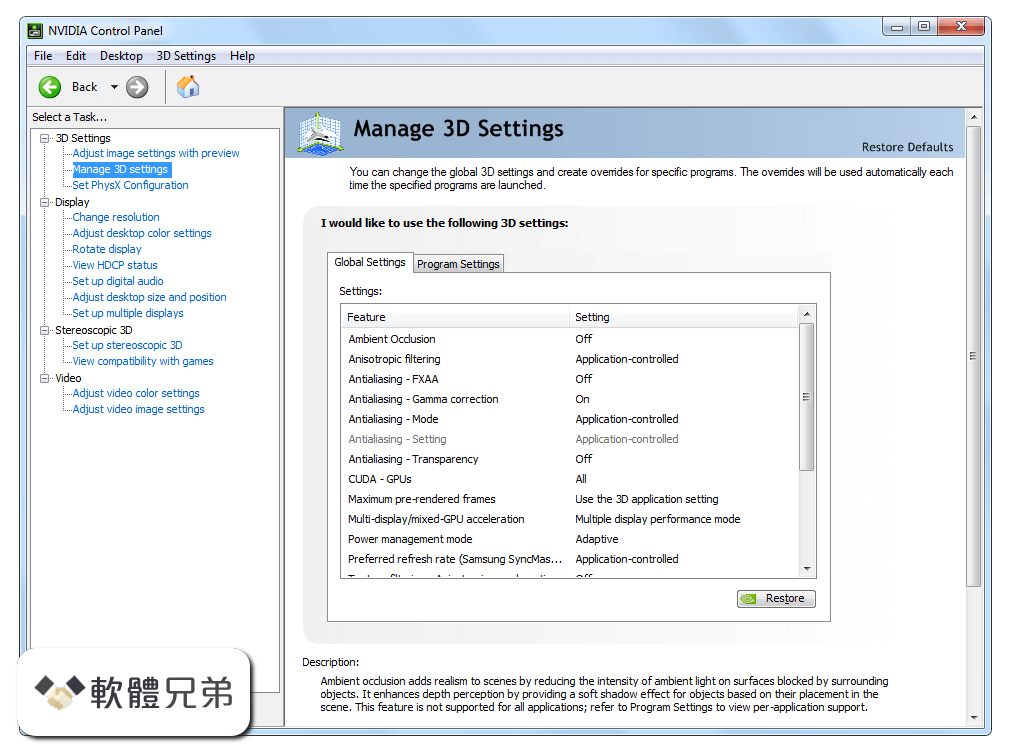 NVIDIA Forceware (Windows 7/8 32-bit) Screenshot 3