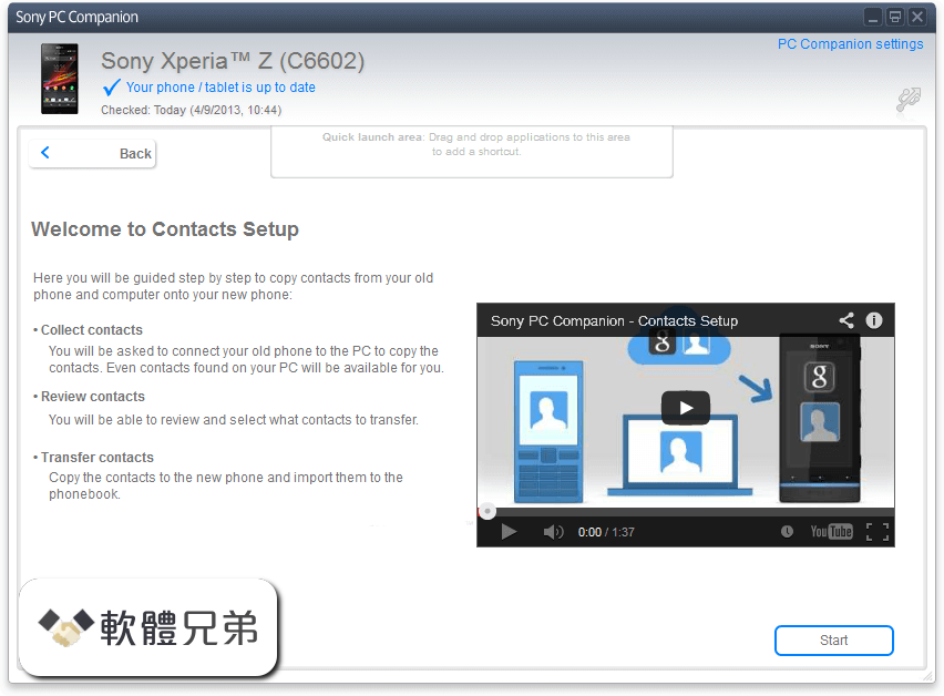 Sony PC Companion Screenshot 3