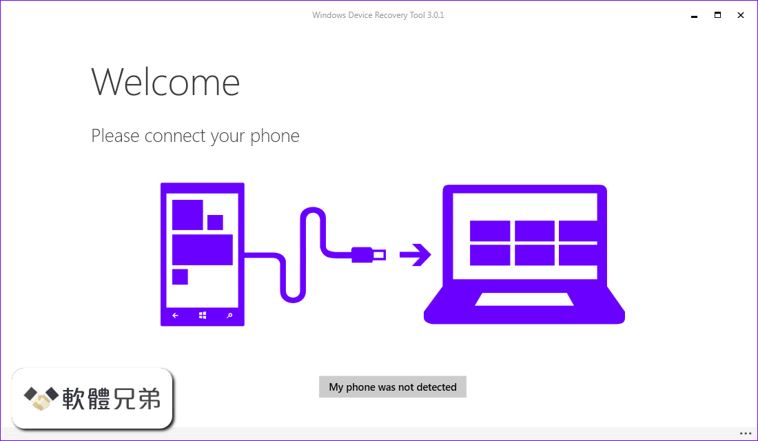 Windows Device Recovery Tool Screenshot 1