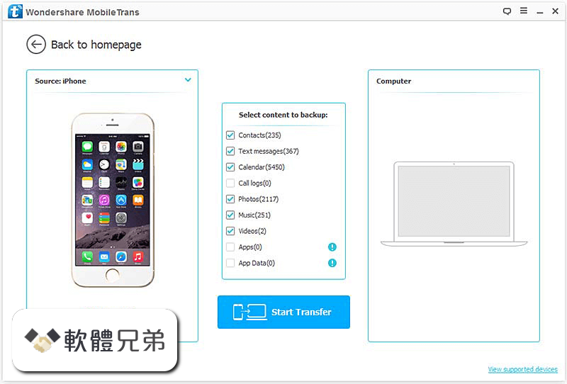 Wondershare MobileTrans Screenshot 3