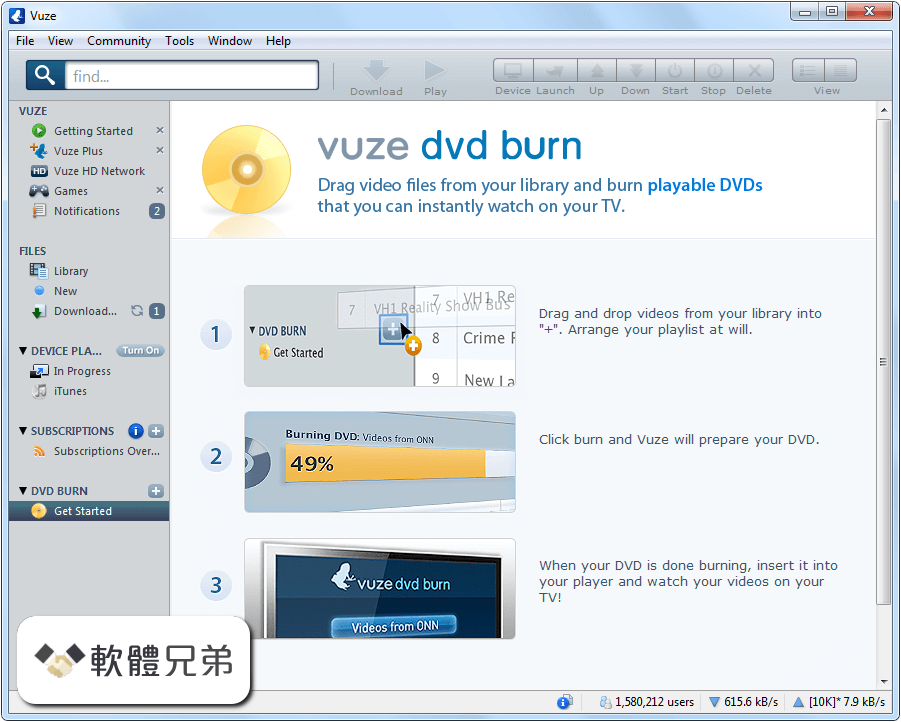 Vuze (64-bit) Screenshot 4