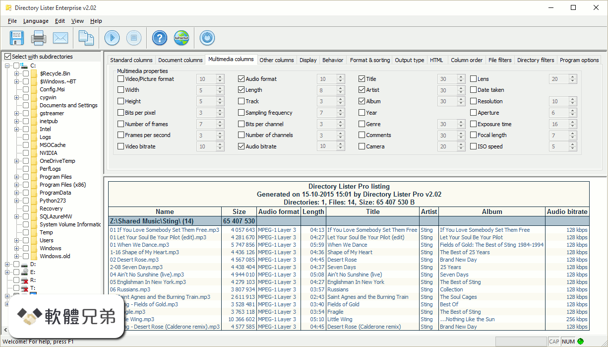 Directory Lister (32-bit) Screenshot 1