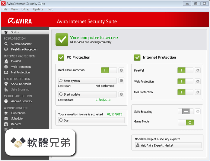 Avira Internet Security Suite Screenshot 1