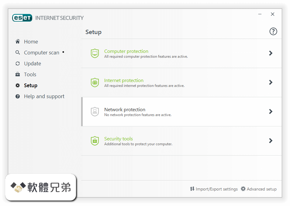 ESET Internet Security (64-bit) Screenshot 4