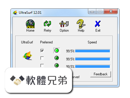 UltraSurf Screenshot 1