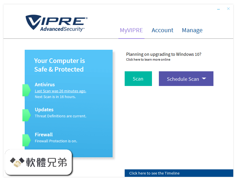 VIPRE Advanced Security Screenshot 1