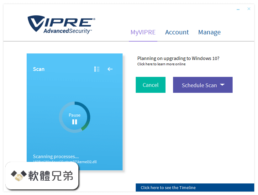 VIPRE Advanced Security Screenshot 2