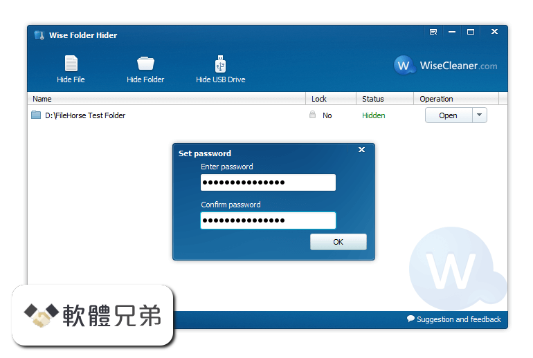 Wise Folder Hider Screenshot 3