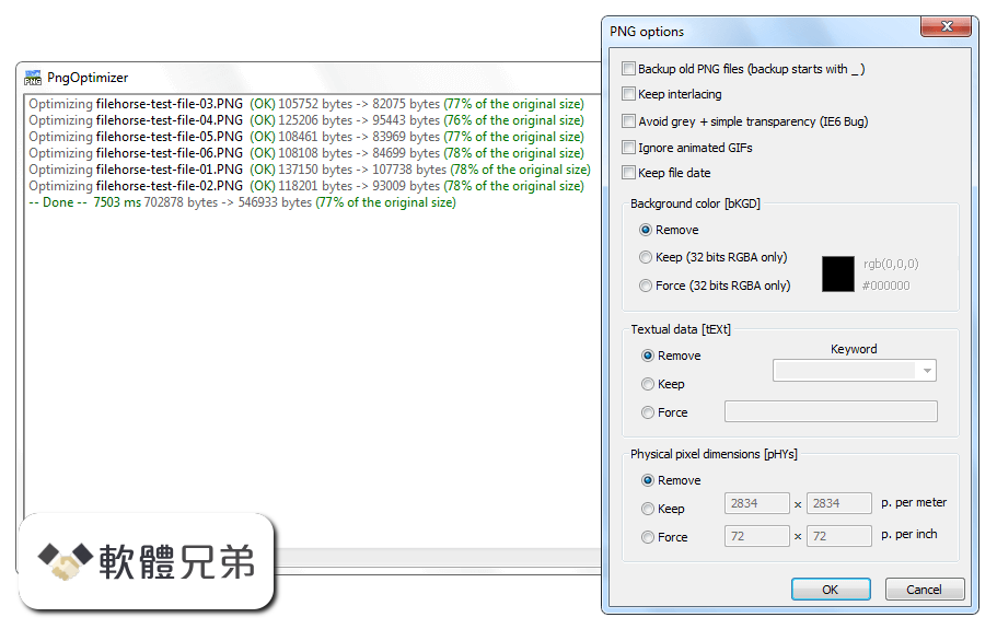 PngOptimizer (32-bit) Screenshot 2