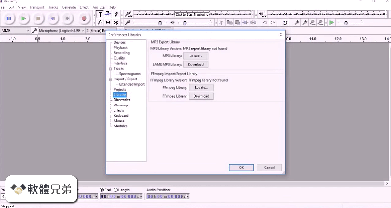 LAME MP3 Encoder (32-bit) Screenshot 1