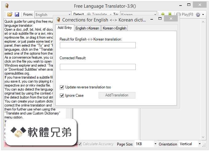 Free Language Translator Screenshot 3